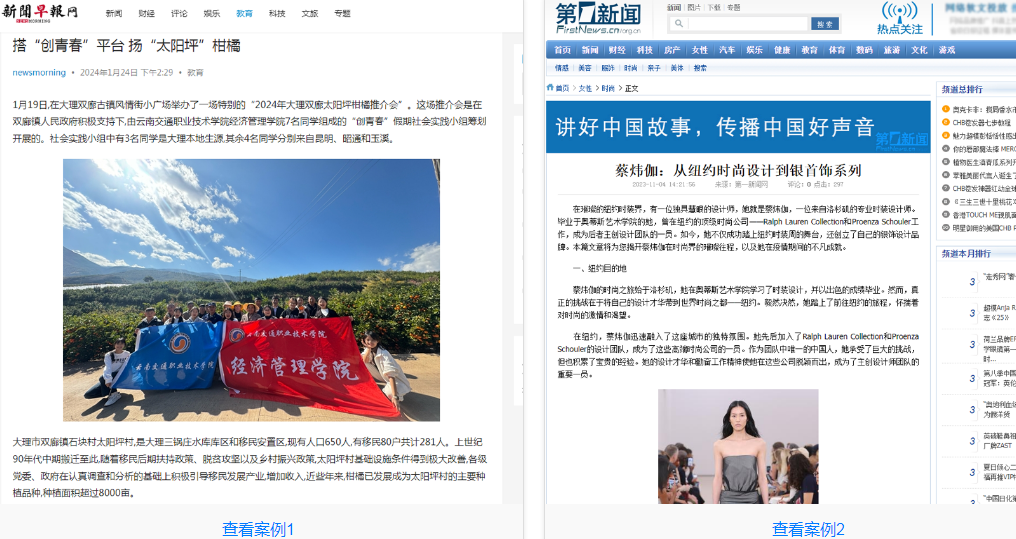 牵手中秘传媒，点亮梦想的营销之光