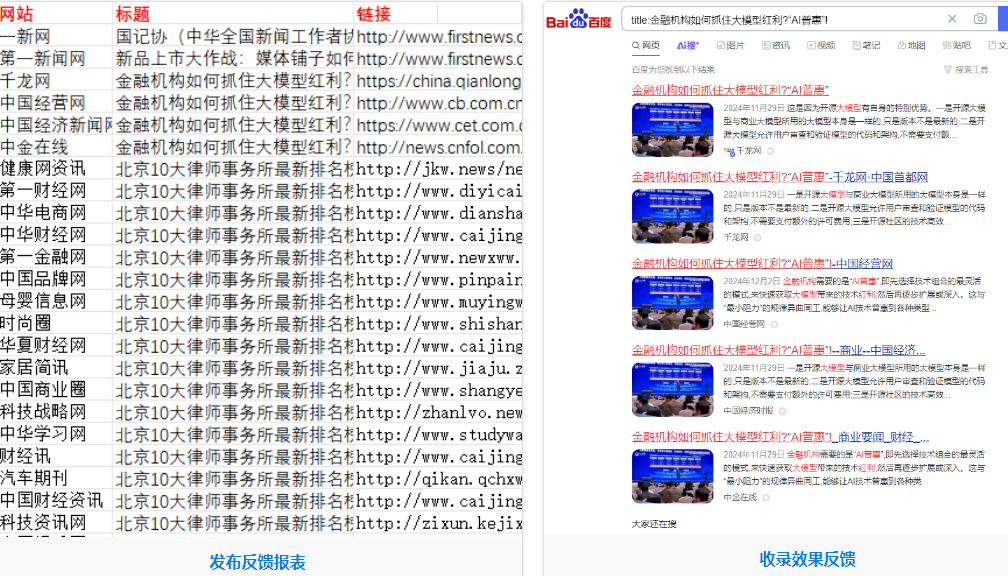 牵手中秘传媒，点亮梦想的营销之光