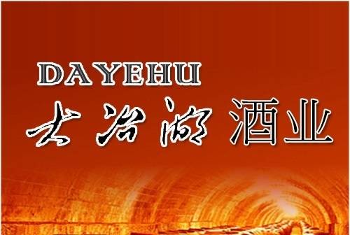 解锁白酒世界密码：十二香型及对应代表品牌
