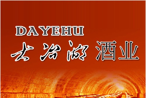 溯源鄂酒，品味荆楚大地上的醇厚酒香