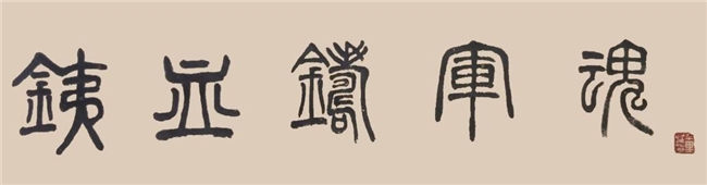铁血铸军魂、礼赞新时代！