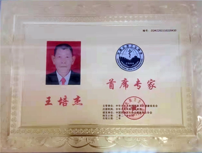 铁血铸军魂、礼赞新时代！