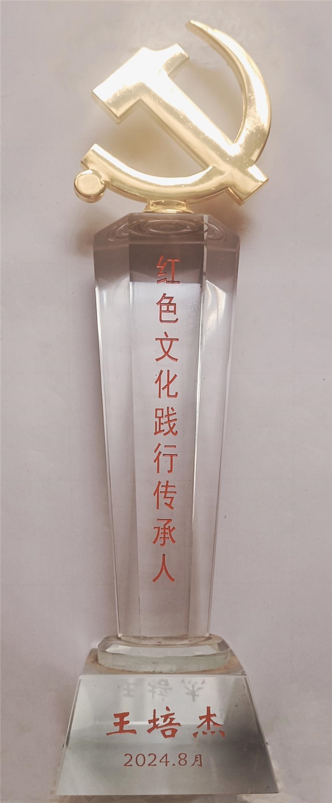铁血铸军魂、礼赞新时代！