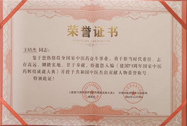 铁血铸军魂、礼赞新时代！