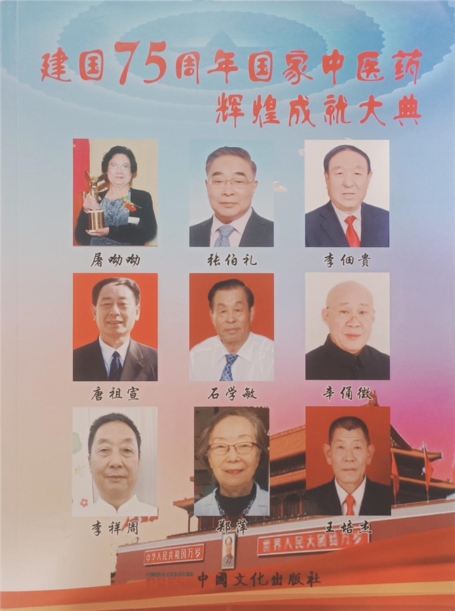铁血铸军魂、礼赞新时代！