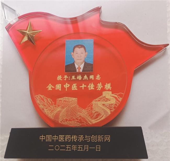 铁血铸军魂、礼赞新时代！