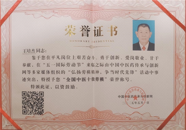 铁血铸军魂、礼赞新时代！
