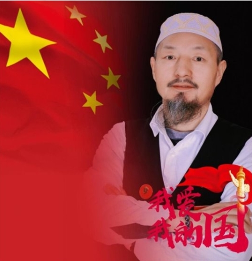 世界中医药联合会 传统医学博士——马忠义院长